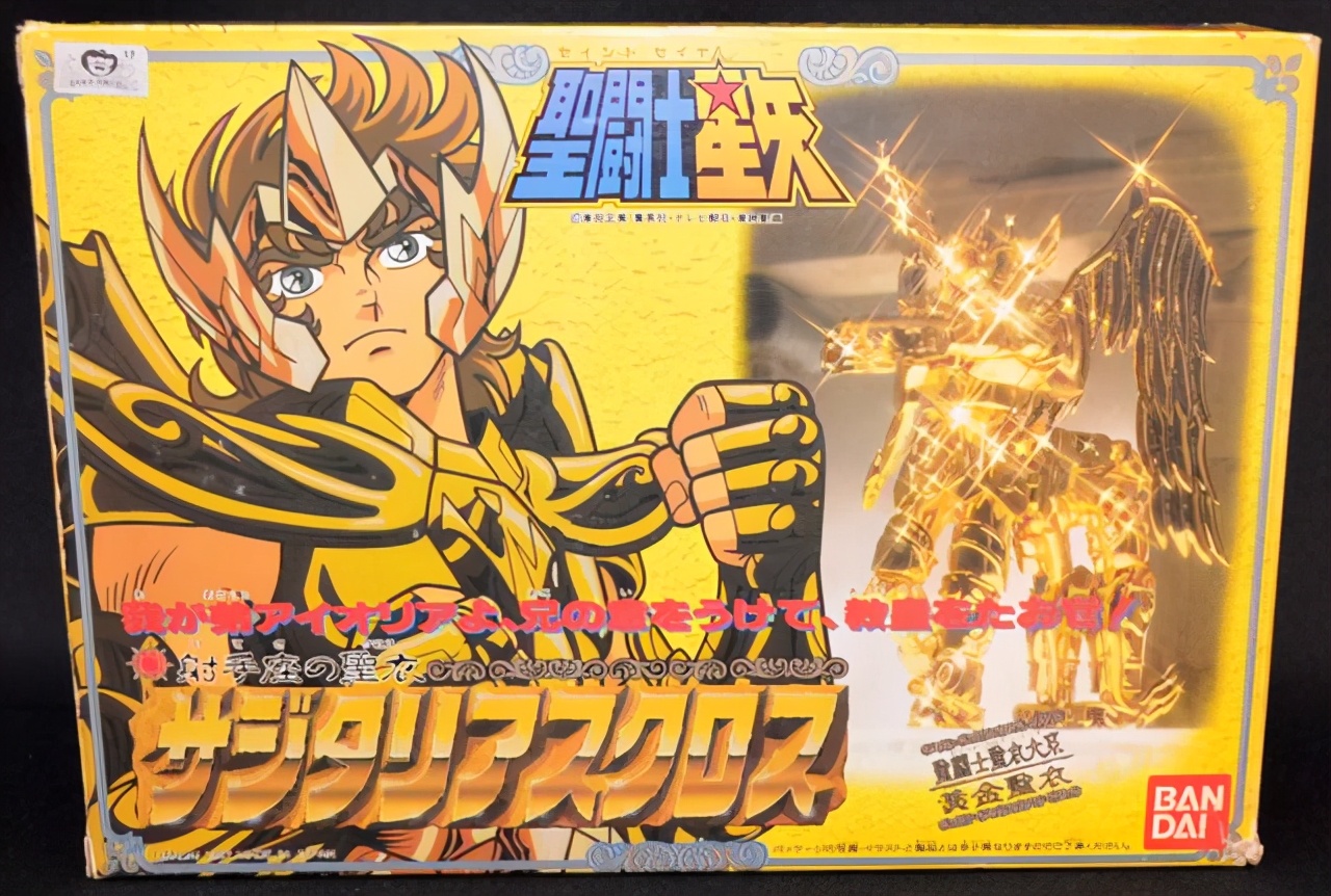 圣斗士星矢射手座黄金圣衣救场,黄金射手圣斗士星矢哪个圣衣最帅