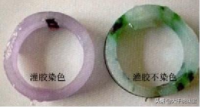 B货翡翠为啥不能买？揭秘B货的制作过程。