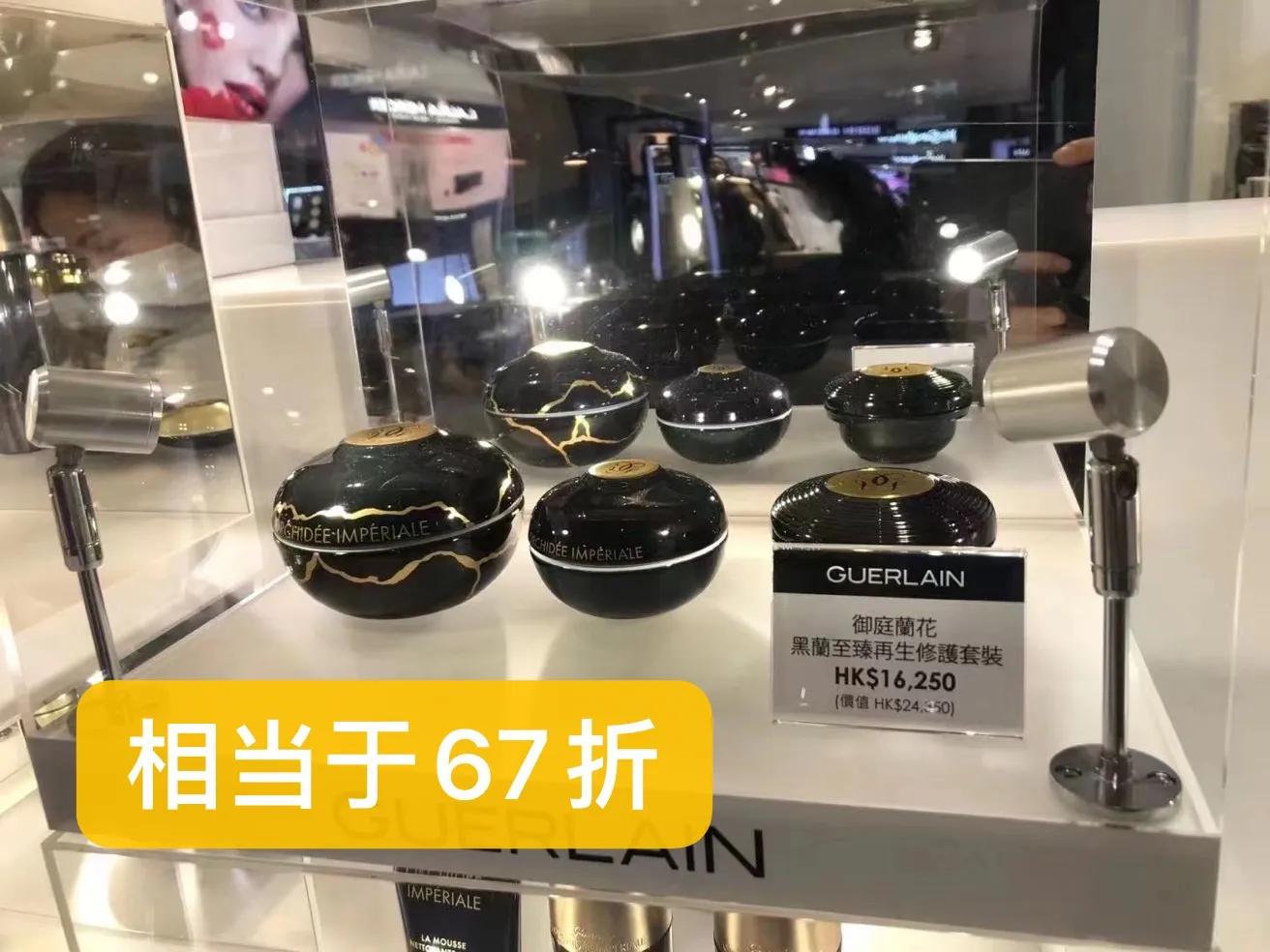 香港sogo店庆套装———娇兰