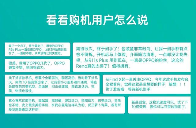 reno望远镜是什么牌子,望远镜10倍光学变焦