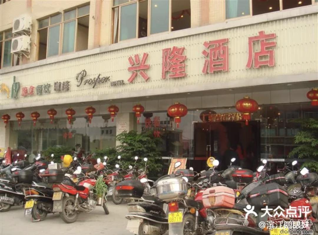 来自花东地胆小编亲测，哩滴店某得你唔食