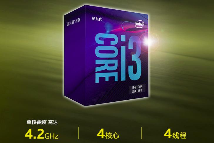 intelcpu型号详细解释,intel14代cpu