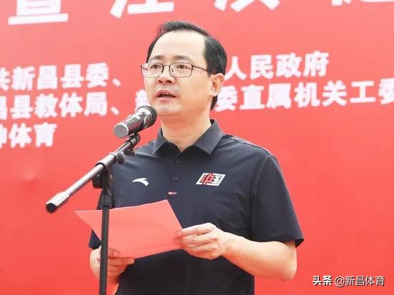 新昌全民健身,我县举办全民健身健步走活动