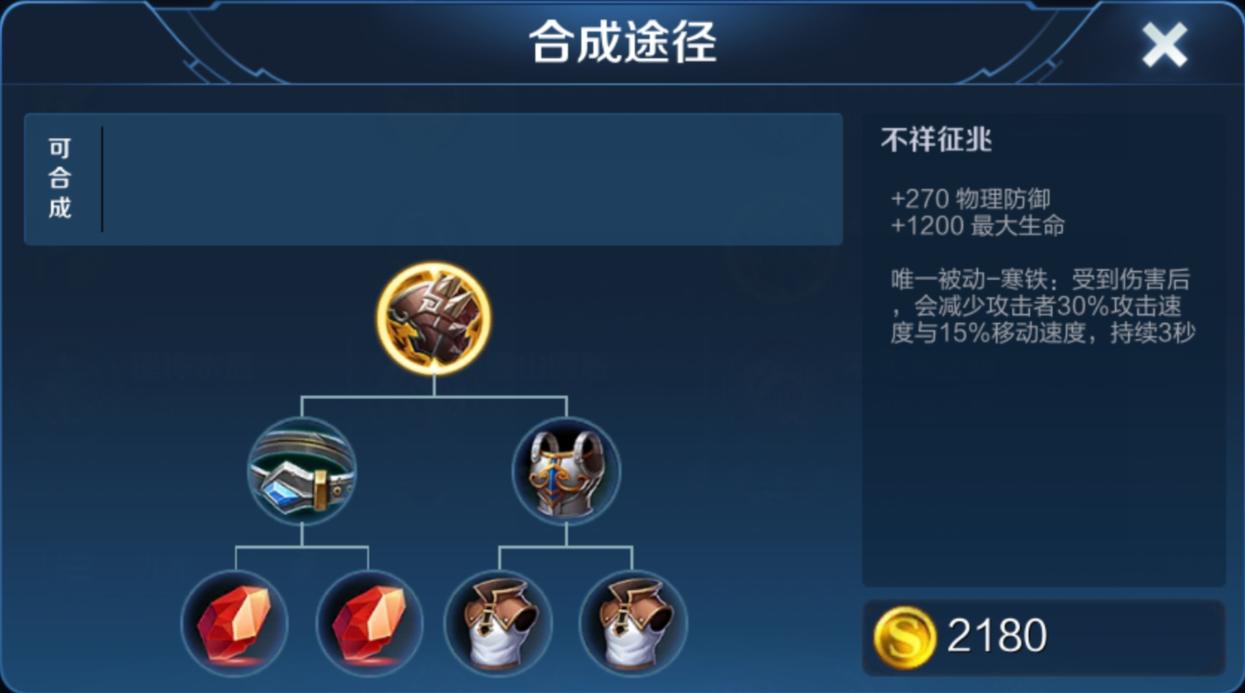 王者荣耀新赛季英雄皮肤,王者荣耀新赛季貂蝉皮肤