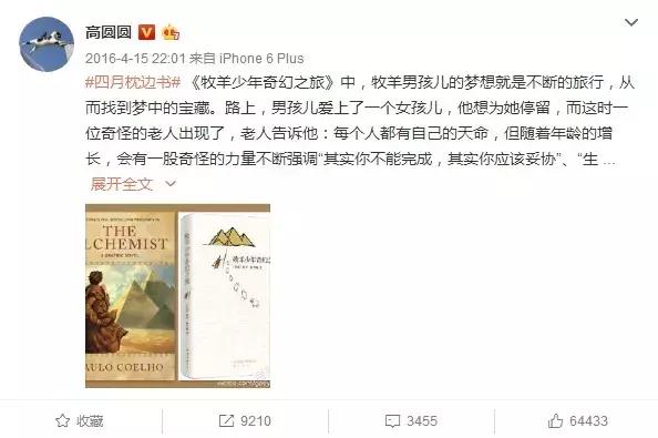 高圆圆产后首晒照身材恢复超好,高圆圆产后首次晒照