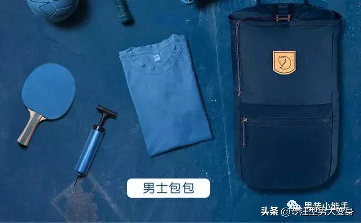 有哪些高颜值的双肩包值得推荐,什么双肩包好看又实用