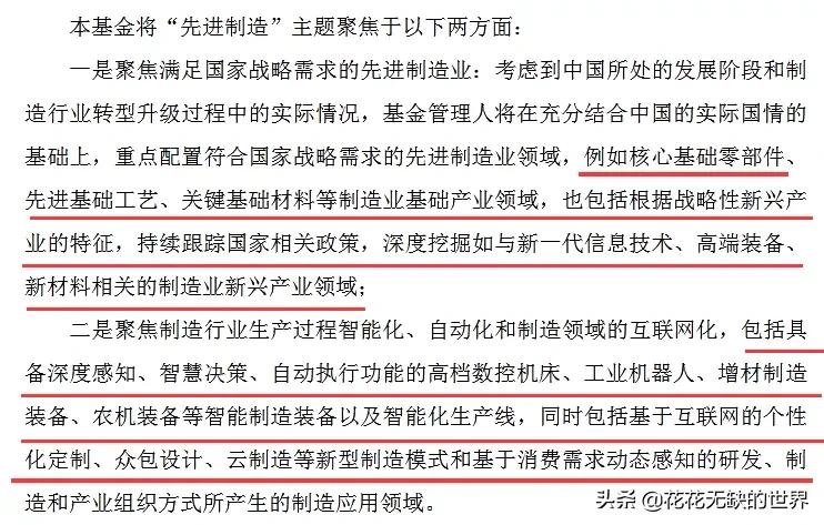 从零开始创业案例,从零开始投资