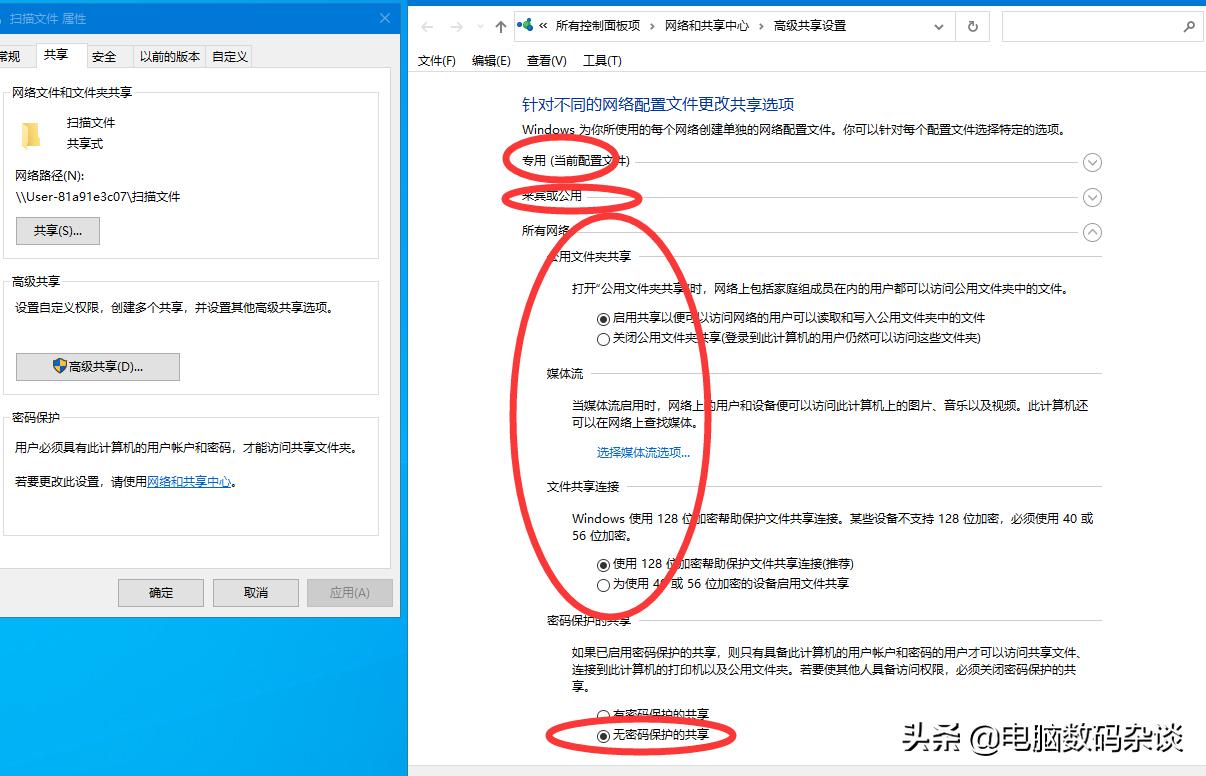 夏普bp-m2522r如何扫描到硬盘,夏普m2522双面扫描为什么一正一反
