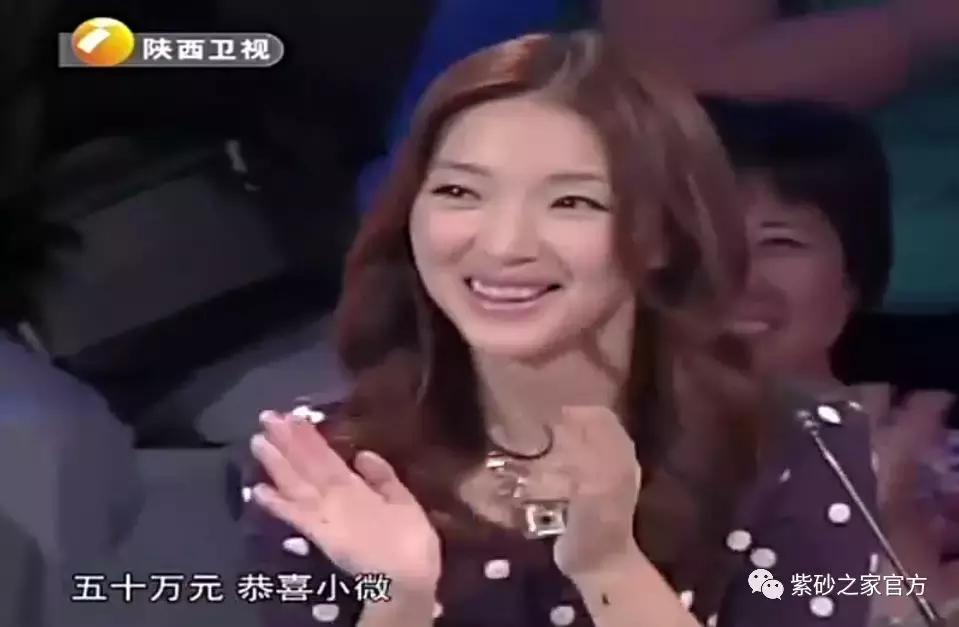 23年前的紫砂壶值多少钱,一把有瑕疵的紫砂壶竟然估价50万