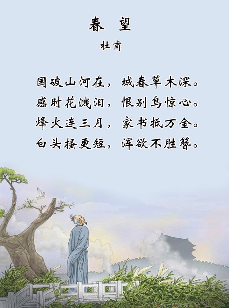 趣谈语文知识（二）百炼钢化为绕指柔——词语的运用和提炼