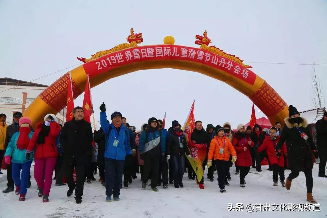 国际儿童滑雪节,2018世界雪日暨国际儿童滑雪节