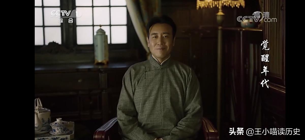 观《觉醒年代》有感,看觉醒年代谈建党