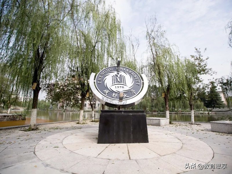 曾从本科降专科，又从学院到大学，成都大学靠实力重返本科院校