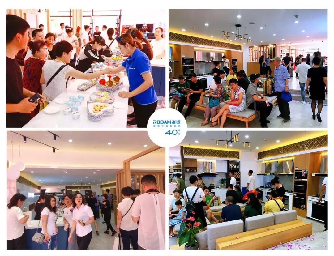 老板电器沈阳,老板电器兴隆专卖店