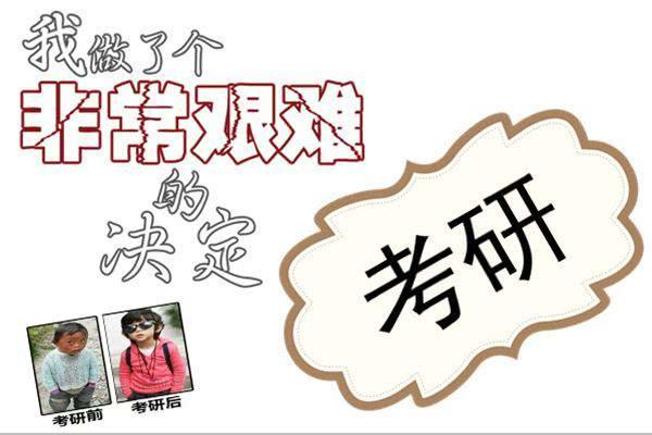 考研政治徐涛给考研学子讲座,考研政治老师徐涛去大学演讲