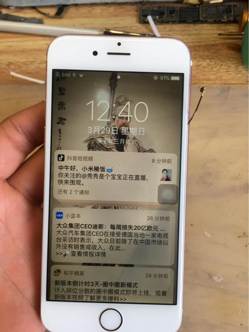 6s重摔不开机,6s进水不开机反复跳