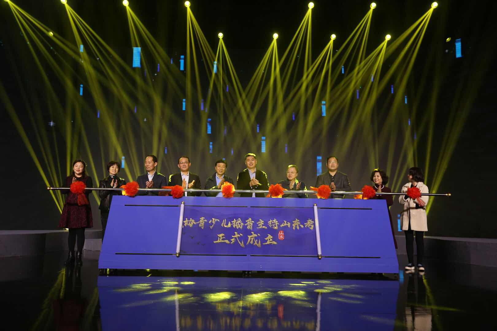 中国电视艺术家协会主持考级,中国青少儿播音主持考级