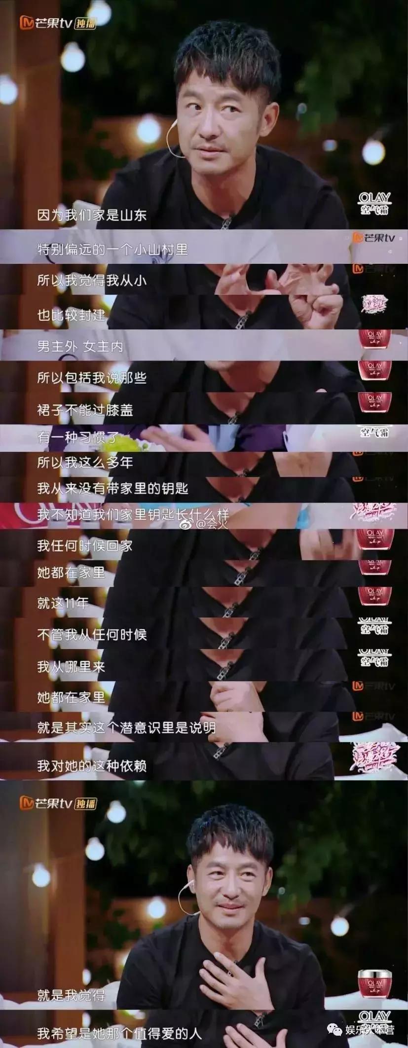 全职妈妈包文婧：我不会赚钱，家务也做不好怎么办？