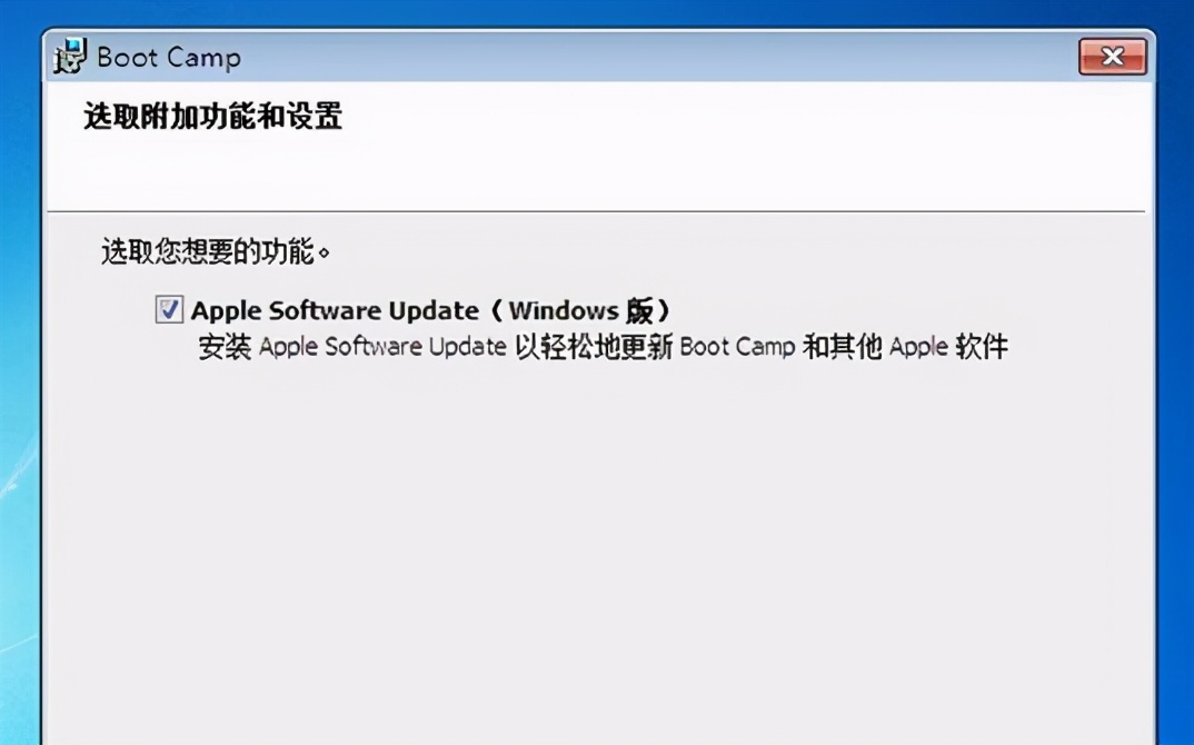 苹果电脑双系统win10如何改成win7,苹果电脑双系统装windows7系统