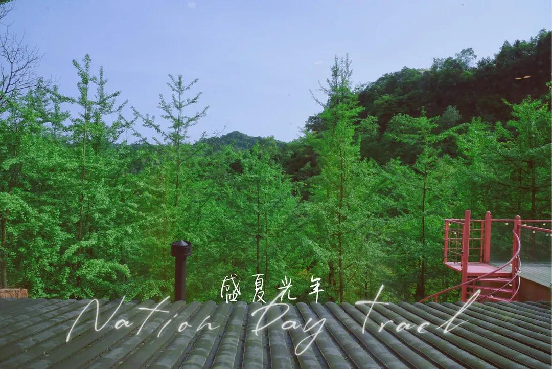 溪溪家儿时山谷民宿,溪溪家独栋院子