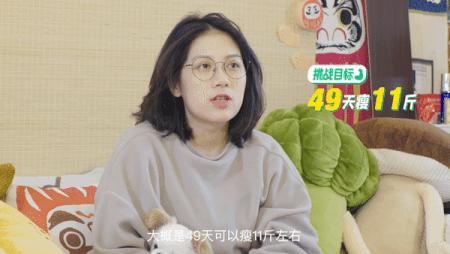给自己定个小目标瘦到115斤,给自己一个机会年前瘦20斤