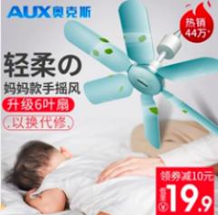 淘宝主图直通车点击率多高比较好,淘宝点击率超过100%是多少