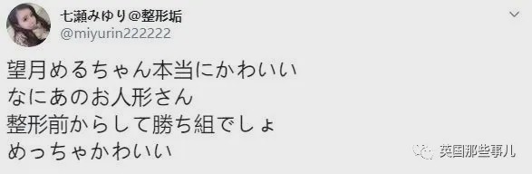 19岁少女整容成60岁大妈,女子花20w整容成网红脸