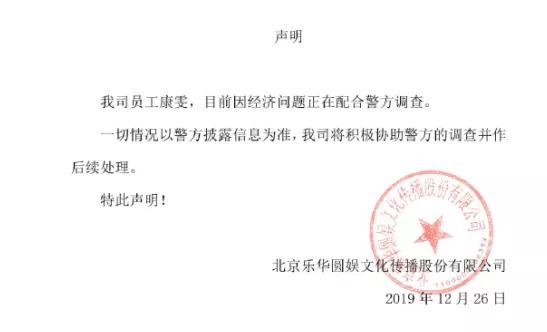 乐华公司艺人工资有多低？网友扒出普遍收入少，生存技能堪忧