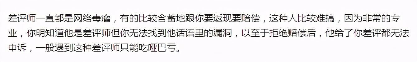 电商圈最难打工人：月薪三千五，被骂到想跳楼
