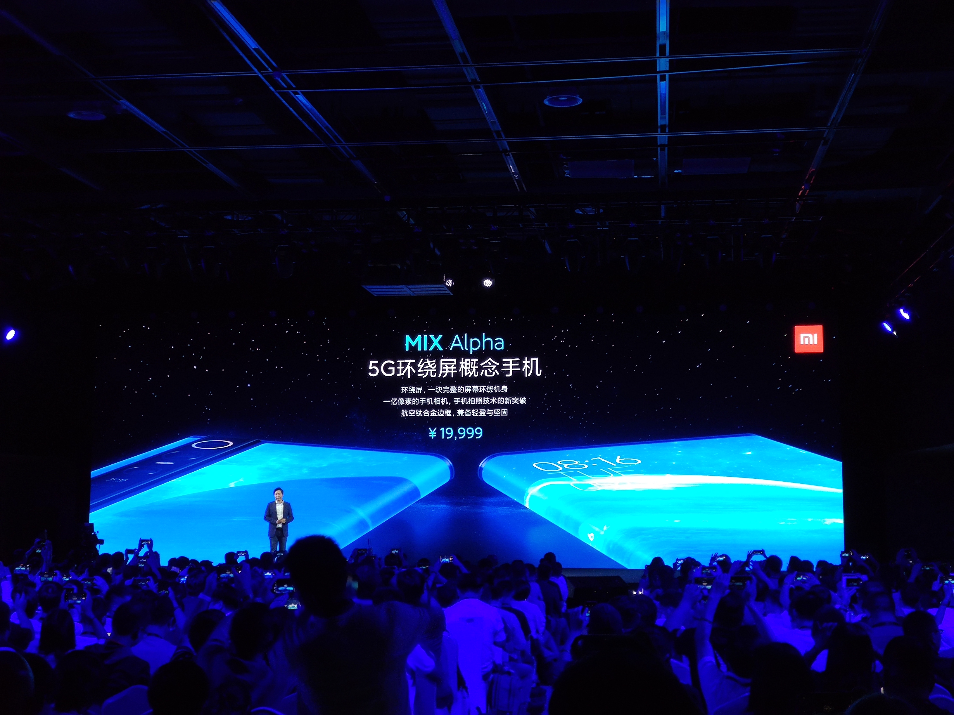 小米mixalpha靠什么走量,小米mix阿尔法售价突破2万