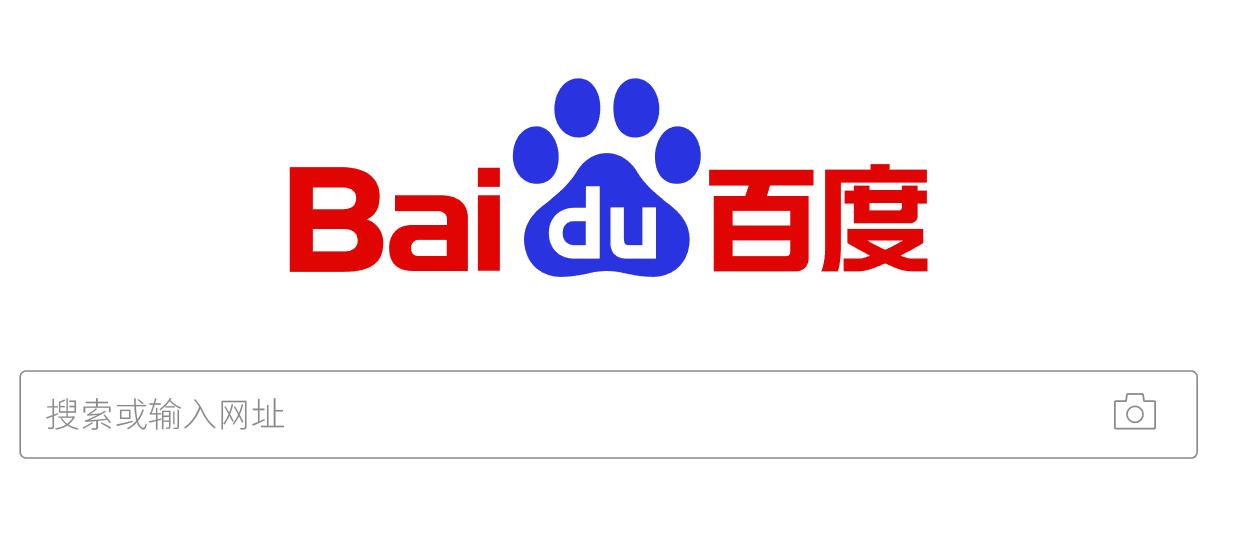 阿里腾讯市值超百度几万亿！度娘真不行了？网友：百度搜索永不倒