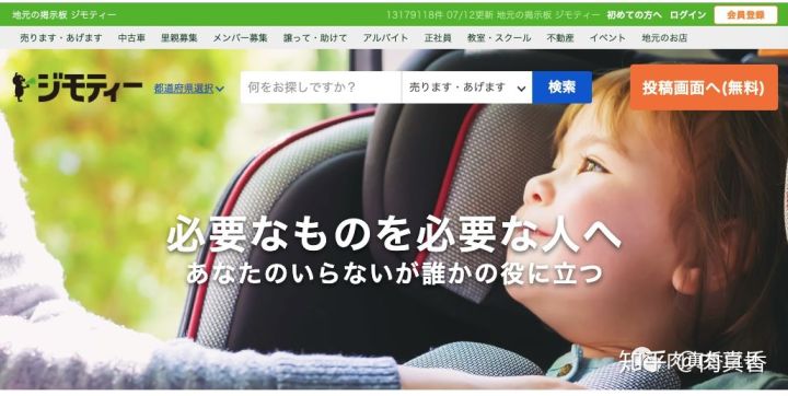 日本留学最低花销费用,日本留学费用及省钱方法