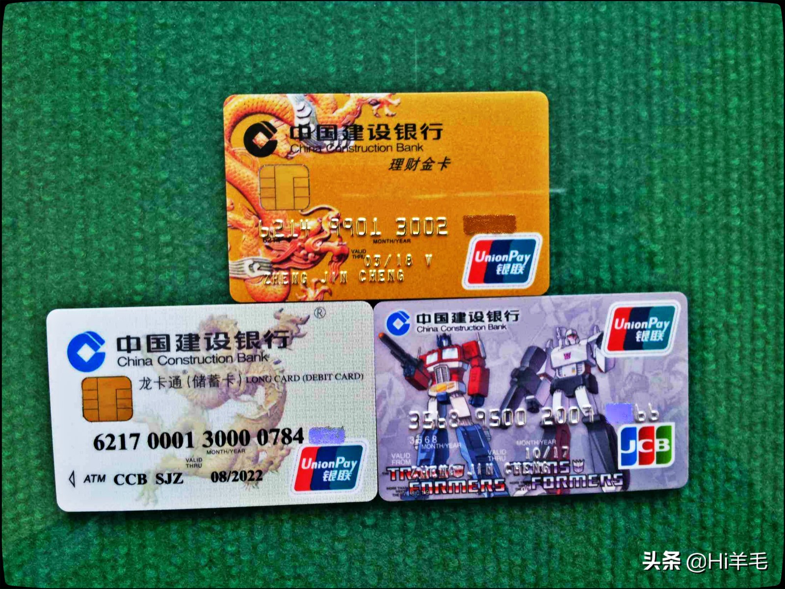 各行信用卡申请大全,信用卡新手办卡注意事项