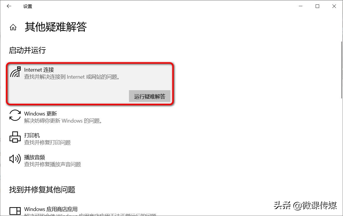 windows1020h2在哪里更新,windows1020h2无法更新