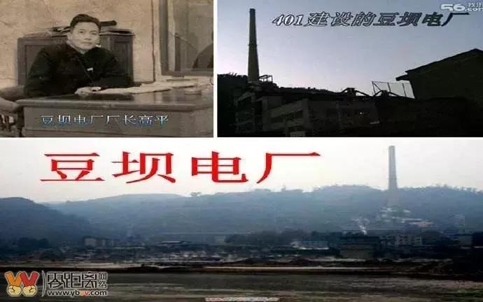 懵了!宜宾202、405、524、673…本地人都疑惑的神秘数字