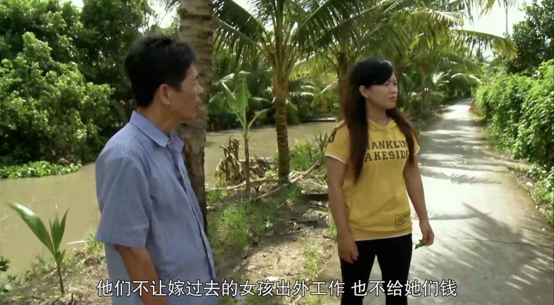 揭开越南新娘的骗局,揭秘越南新娘产业链