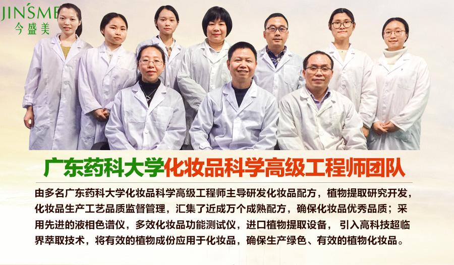 遵义妆字号化妆品代加工贴牌厂家,通化化妆品代加工招商加盟