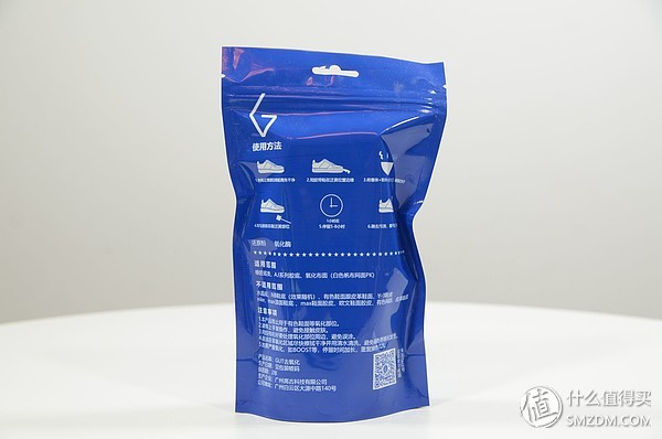 球鞋内侧氧化发黄怎么处理,怎么处理球鞋变黄的问题