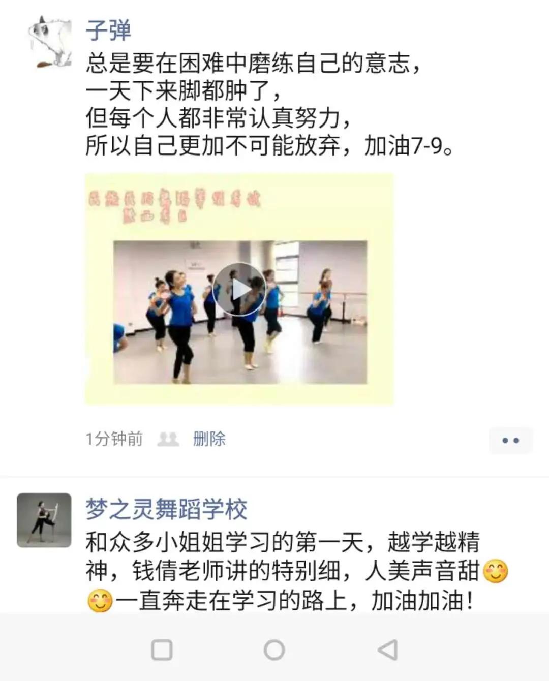 舞动长安·欣欣向荣|西安考区师资培训精彩呈现