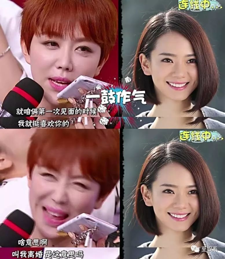 戚薇和王珞丹的前女友上《1818黄金眼》维权了？