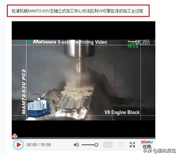 日本最好的顶级数控机床,日本最先进的数控车床