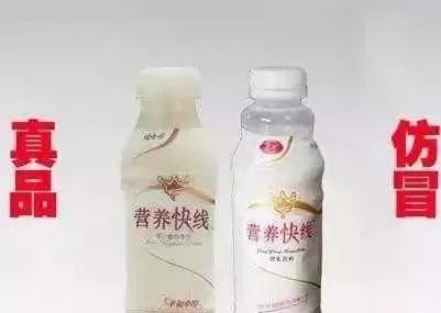 真真假假，这些伪造商标品牌傻傻分不清！一不小心就入坑了