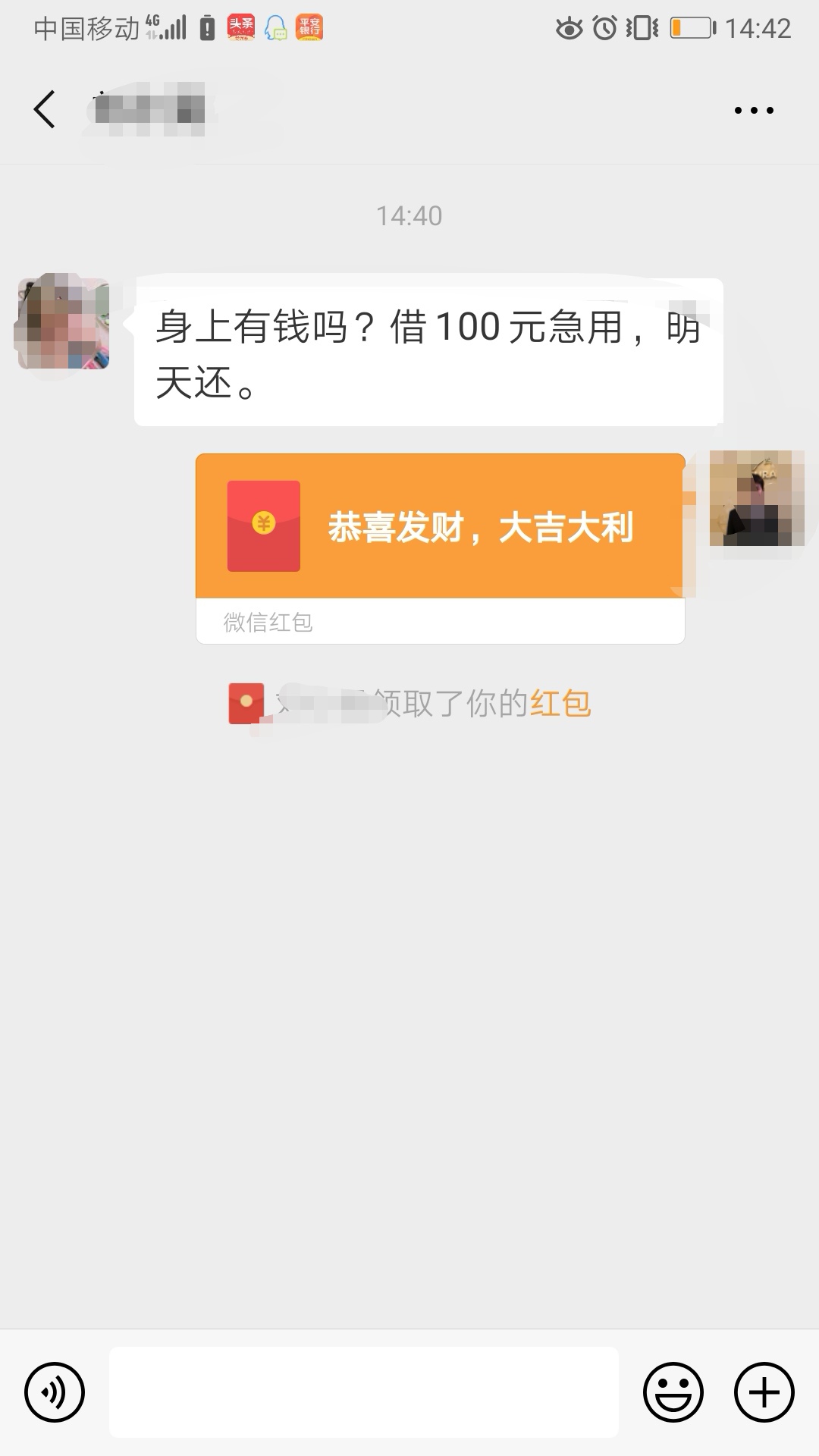 防诈骗的最佳套路,谨防诈骗陷阱提高防范意识