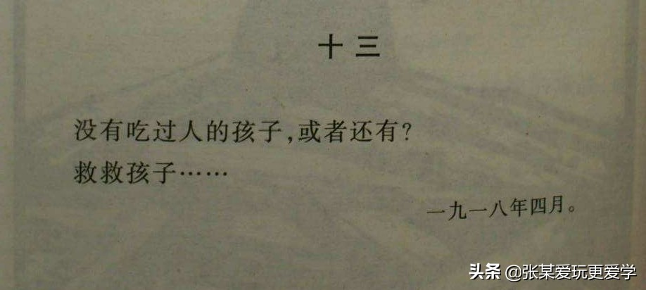 十年来国内评分最高奥斯卡电影 (一部真实的奥斯卡神作)