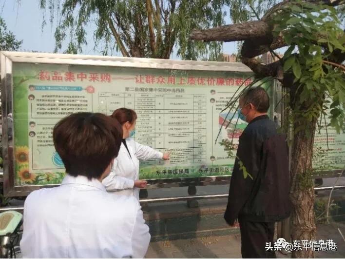 最新山东省药品降价明细,山东25种优质药品降价