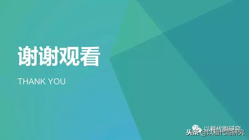 汽车以租代购需要什么条件,汽车以租代购是什么套路吗