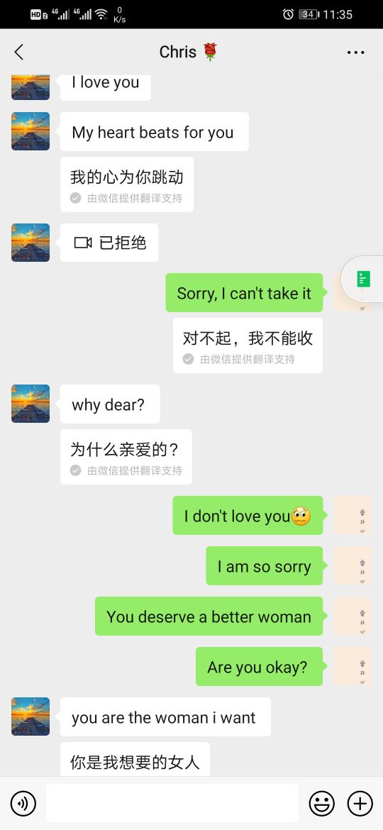 你长得又不漂亮，老外怎么会一眼爱上你？朋友一句话点醒了我