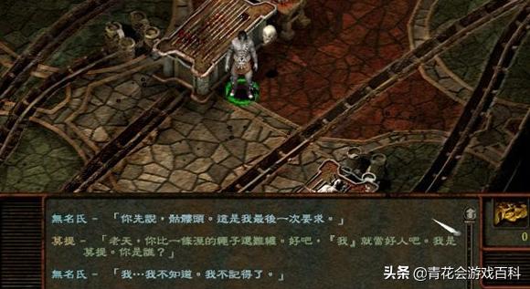 游戏角色死亡命令,说一说游戏角色死后状态