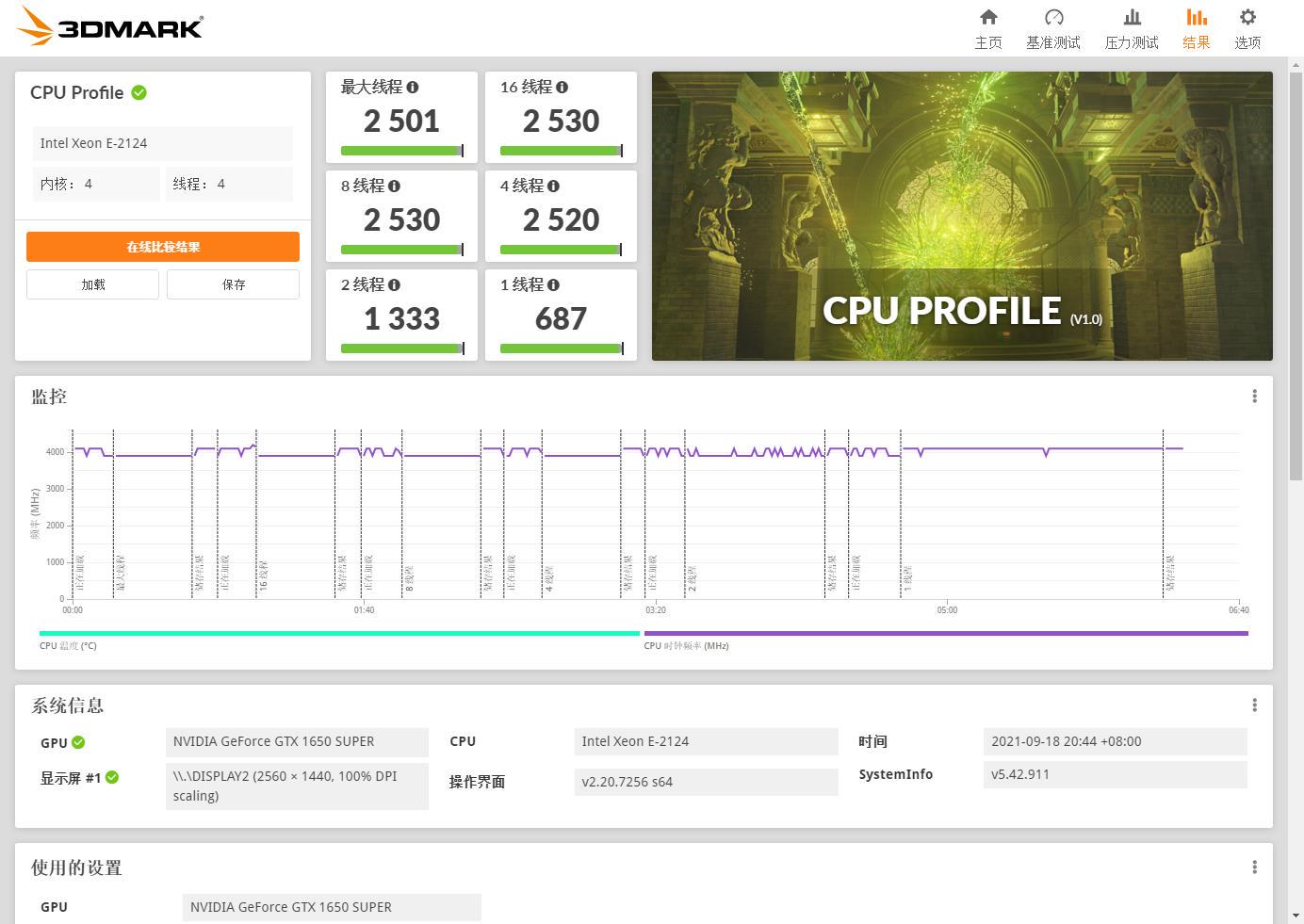 华擎h310主板配什么内存条,华擎h310支持3450吗
