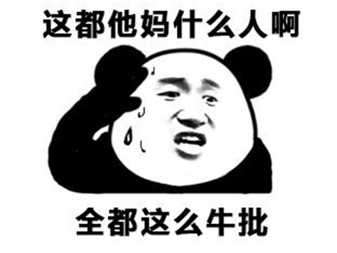 曾经的igtheshy,曾经的ig团战